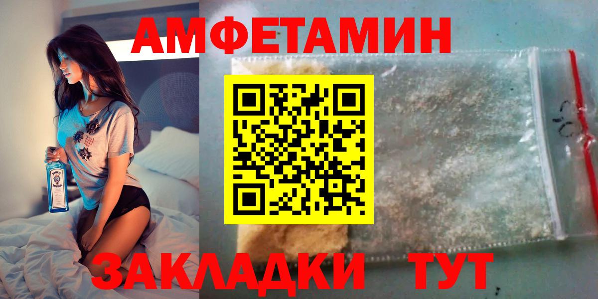 Amphetamine 98%  Вход с VPN  Amphetamine  Аксай 