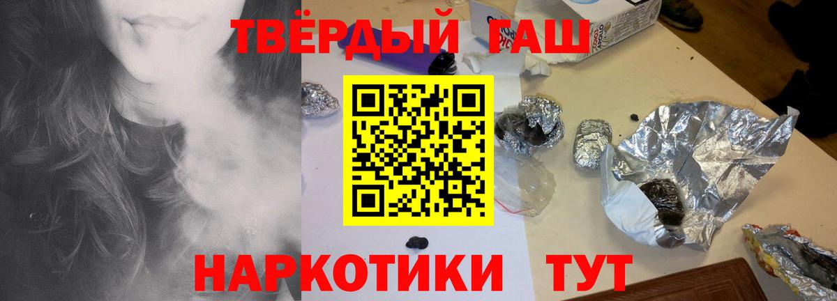 ГАШИШ Изолятор Аксай