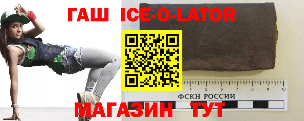 ГАШ VHQ  Вход с VPN  Аксай 