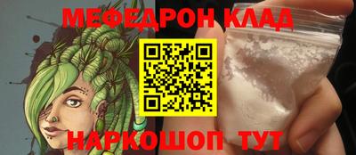 соль курить ск Канаш