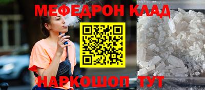 каннабис Кандалакша