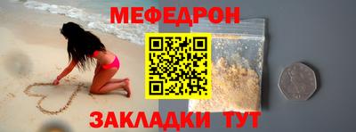 каннабис Кандалакша