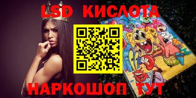 кокаин VHQ Камышлов