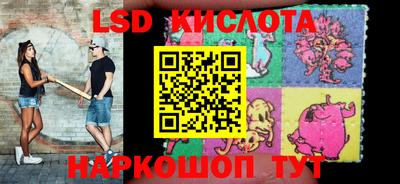 кокаин VHQ Камышлов