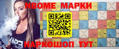 каннабис Кандалакша