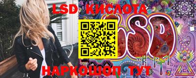 кокаин VHQ Камышлов
