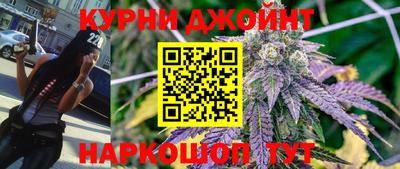 соль курить ск Канаш