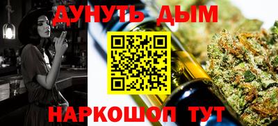 кокаин VHQ Камышлов