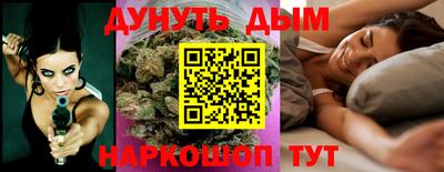 кокаин VHQ Камышлов