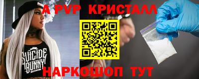 каннабис Кандалакша