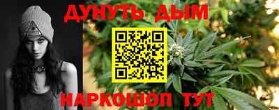 соль курить ск Канаш