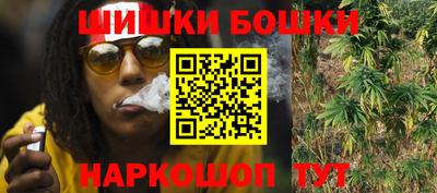 кокаин VHQ Камышлов