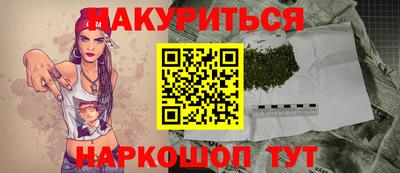 каннабис Кандалакша