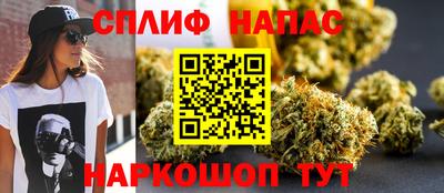 соль курить ск Канаш