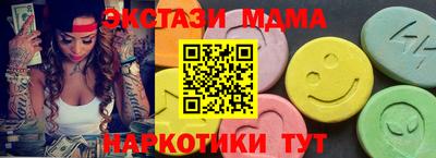 кокаин VHQ Камышлов