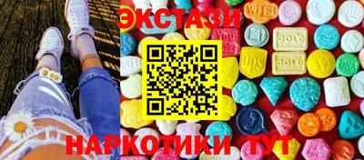 каннабис Кандалакша
