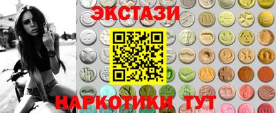кокаин VHQ Камышлов