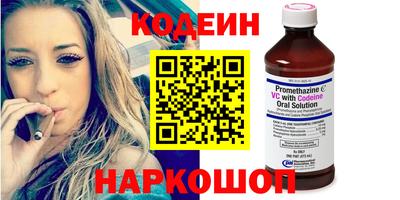 кокаин VHQ Камышлов