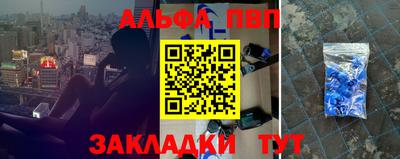 кокаин VHQ Камышлов