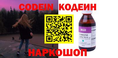каннабис Кандалакша
