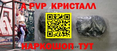 соль курить ск Канаш