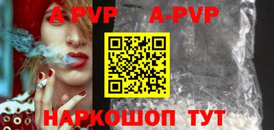кокаин VHQ Камышлов