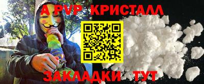 каннабис Кандалакша