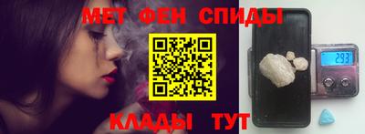 кокаин VHQ Камышлов