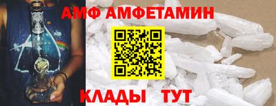кокаин VHQ Камышлов