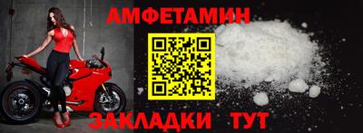 кокаин VHQ Камышлов