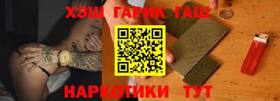 кокаин VHQ Камышлов