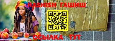 кокаин VHQ Камышлов