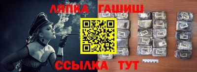 соль курить ск Канаш