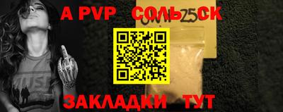 кокаин VHQ Камышлов