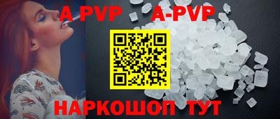 каннабис Кандалакша