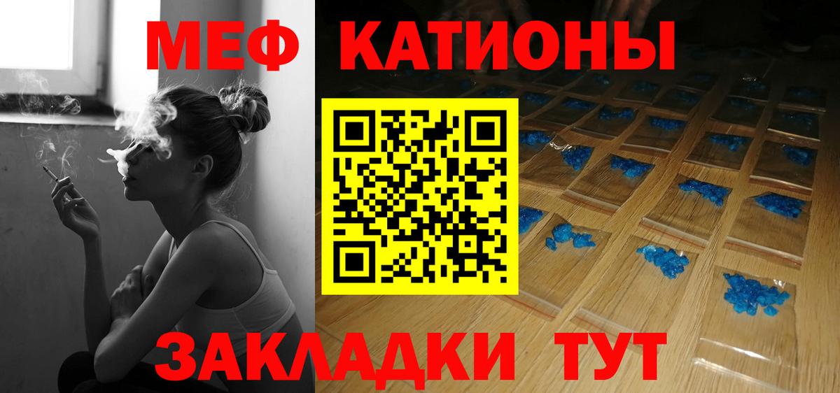 МЕФ  Аксай