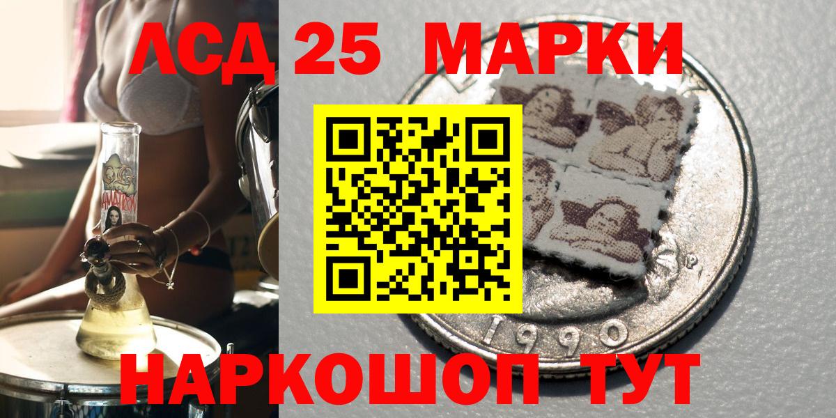 Наркотические марки 1,8мг Аксай