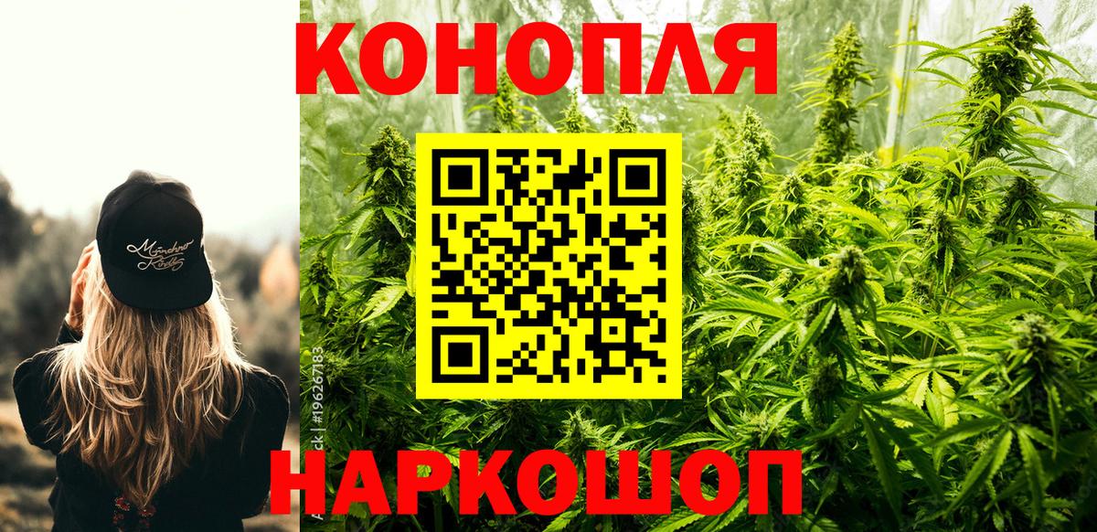 Марихуана Ganja  Шишки марихуана Ganja  Аксай  Шишки марихуана индика  Вход с VPN 